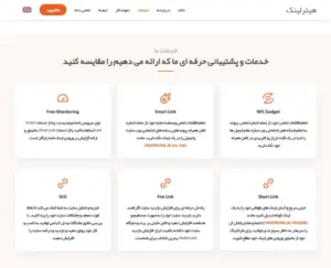 Heaterlink startup