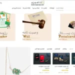 bcplus startup