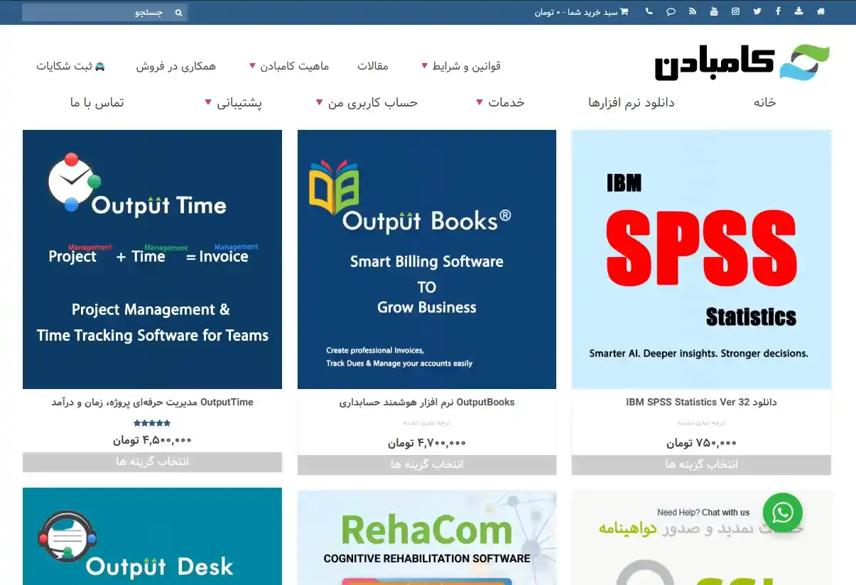 گروه مهندسی معکوس کامبادن